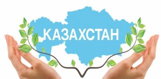 Зеленый Казахстан: цели и задачи