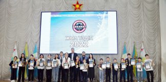 «Sagadat Batyr» спорт клубы үздік жас спортшыларды марапаттады