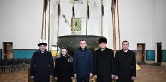 Орталық Азия мемлекеттерінің Парламентаралық форумы