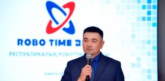 Абай университетінде студенттер арасында республикалық сайыс өтті