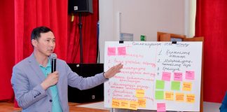 World Cafe кездесуі инновациялық іс-шара болды