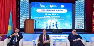 Университеттің 95 жылдығына арналған халықаралық форум өтті