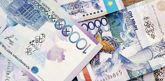 Жұмыс орындарына бөлінетін субсидия және оның мөлшері