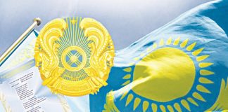 Бейбітшілік пен тұтастық белгісі