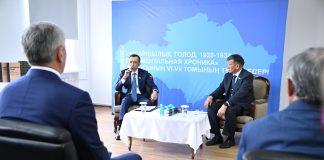 Ашаршылық туралы жинақтың жаңа томдары көпшілікке таныстырылды