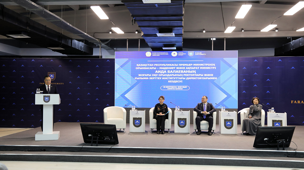 ҚазҰУ-да ЖОО мен ҒЗИ басшыларының кеңейтілген жиыны өтті