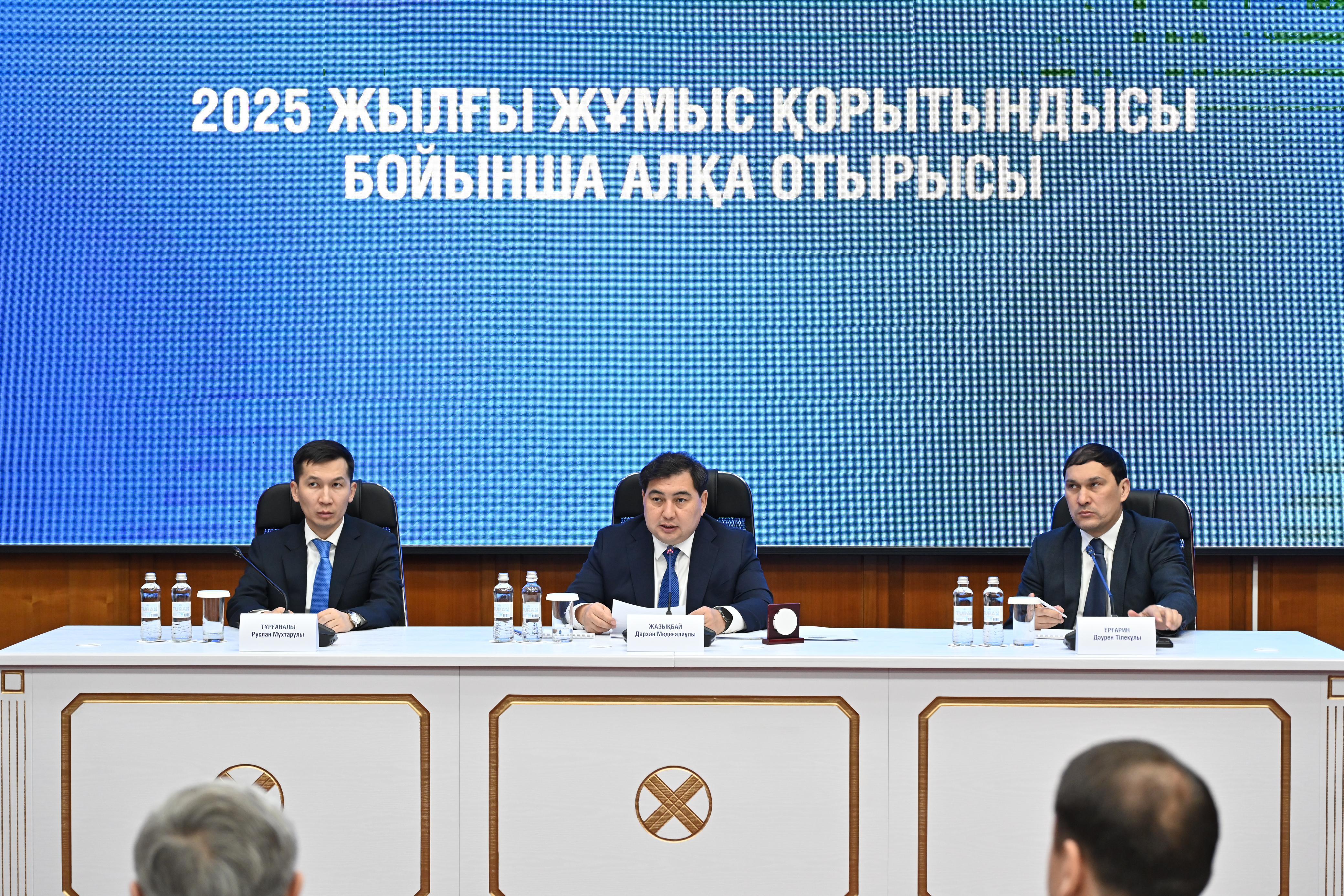 Мемлекеттік қызмет істері агенттігі 2025 жылдың жұмысын қорытындылады