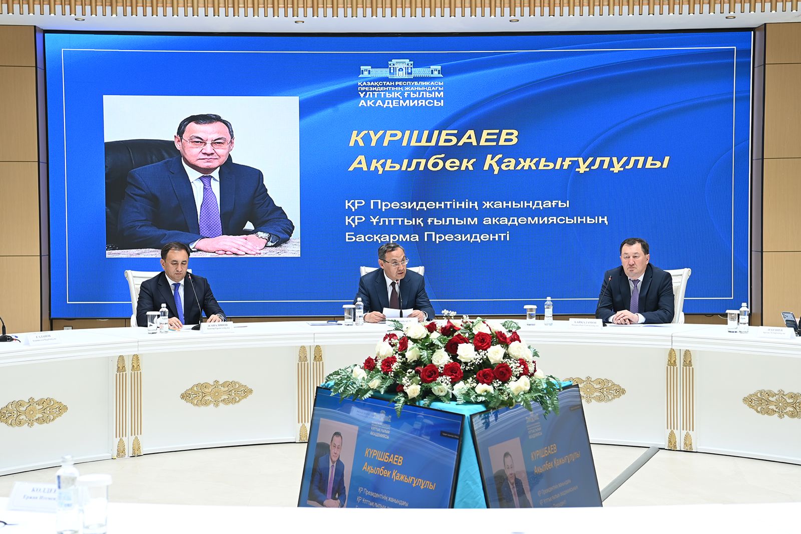Қызылордада ҚР ҰҒА Президиумының көшпелі отырысы өтті