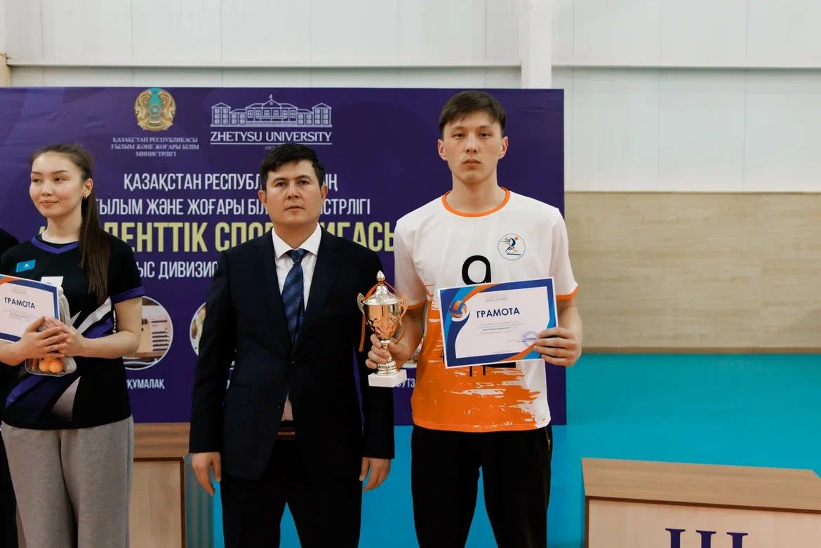 Жетісу университетінің командасы жеңісті еншіледі