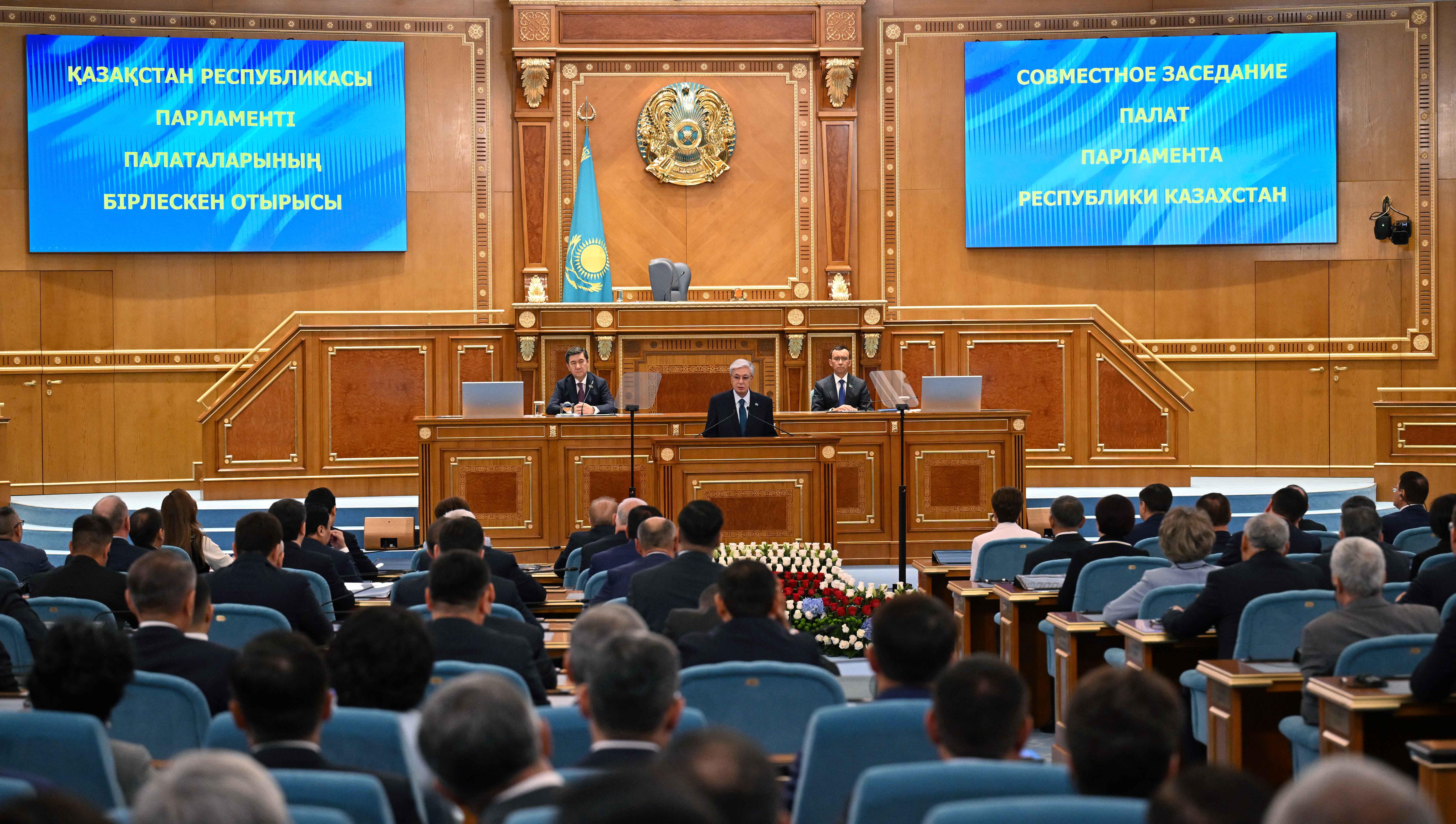 Болашақты бағдарлаған бес басымдық