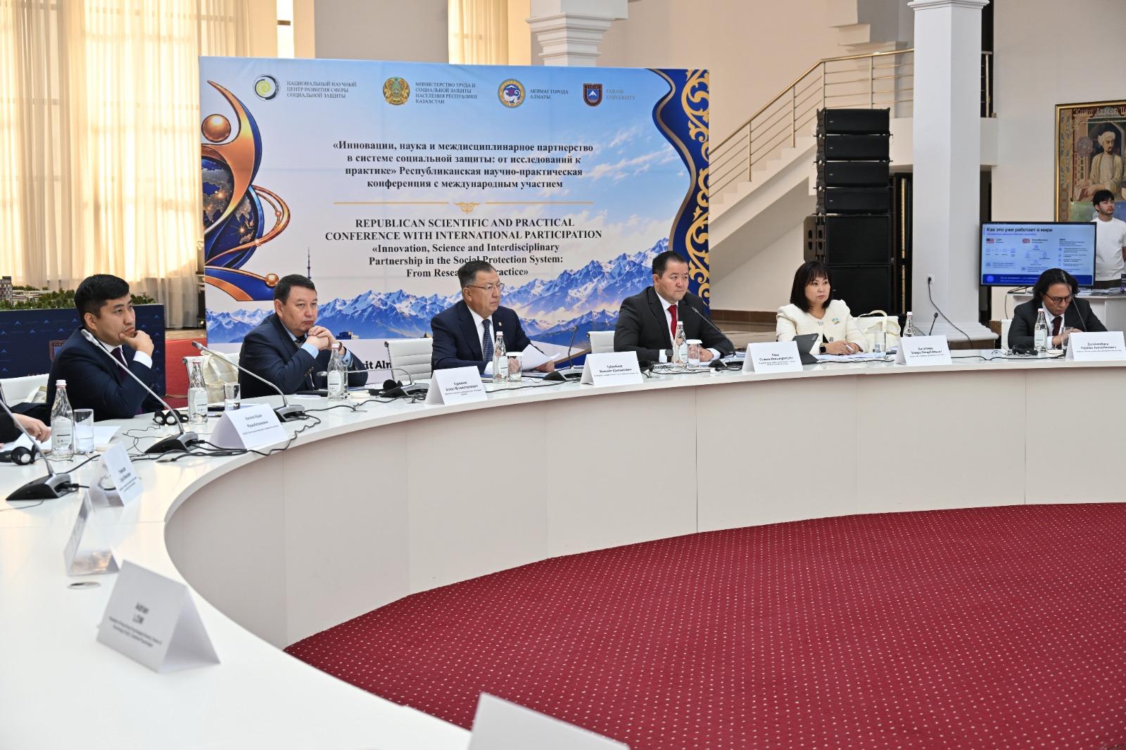 ҚазҰУ-да әлеуметтік саладағы инновациялар таныстырылды
