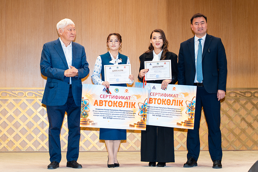 Физика және математика пәндерінің екі мұғаліміне су жаңа автокөліктің кілттері табысталды