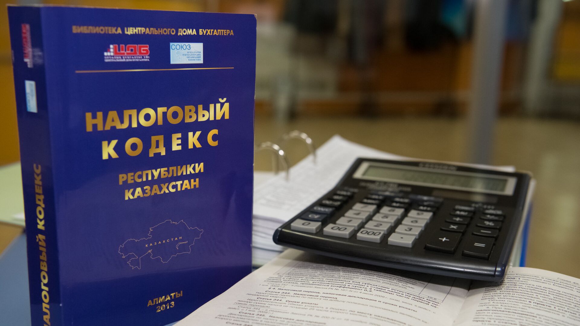 2026 жылы салық режимін қалай таңдауға болады?