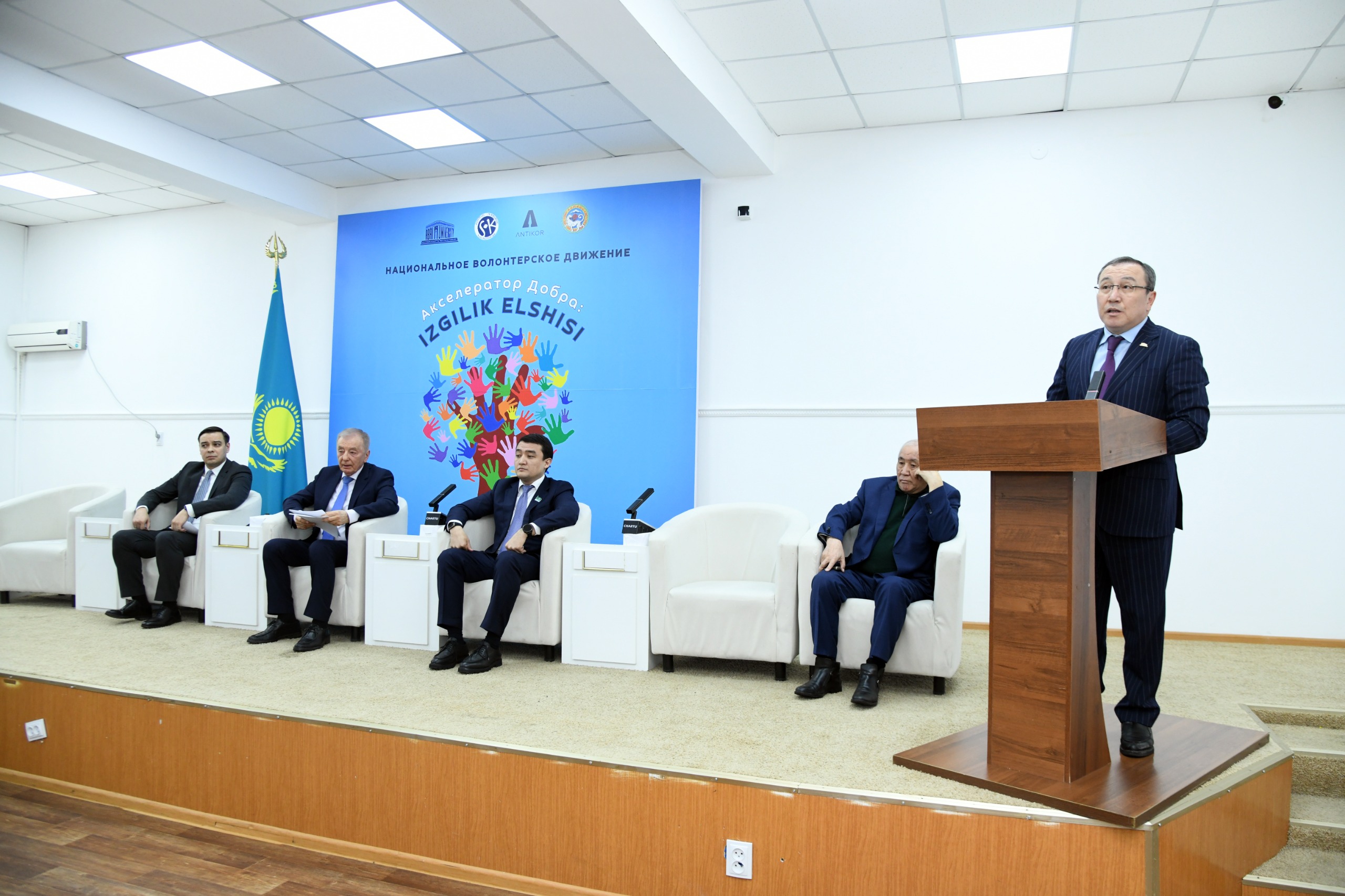 Ерікті жастар форумы өтті