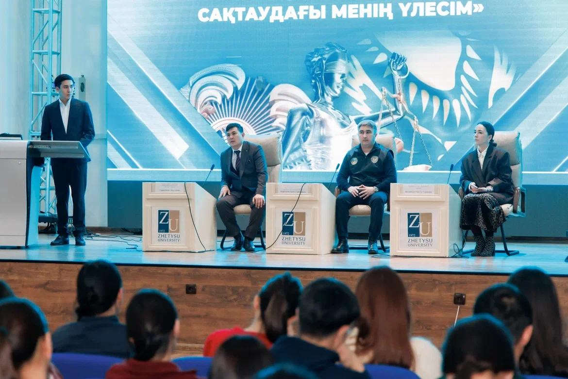 «Заң мен тәртіпті сақтаудағы менің үлесім» атты кездесу өтті