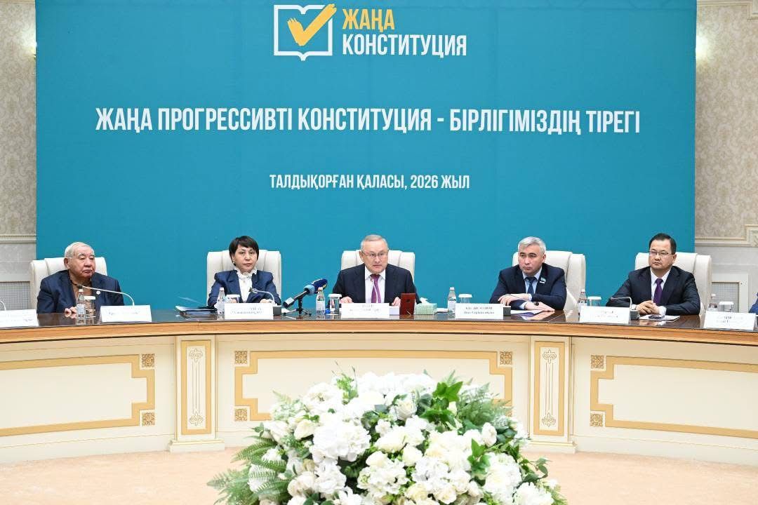 Жетісуда жаңа Конституция жобасы кеңінен талқыланды