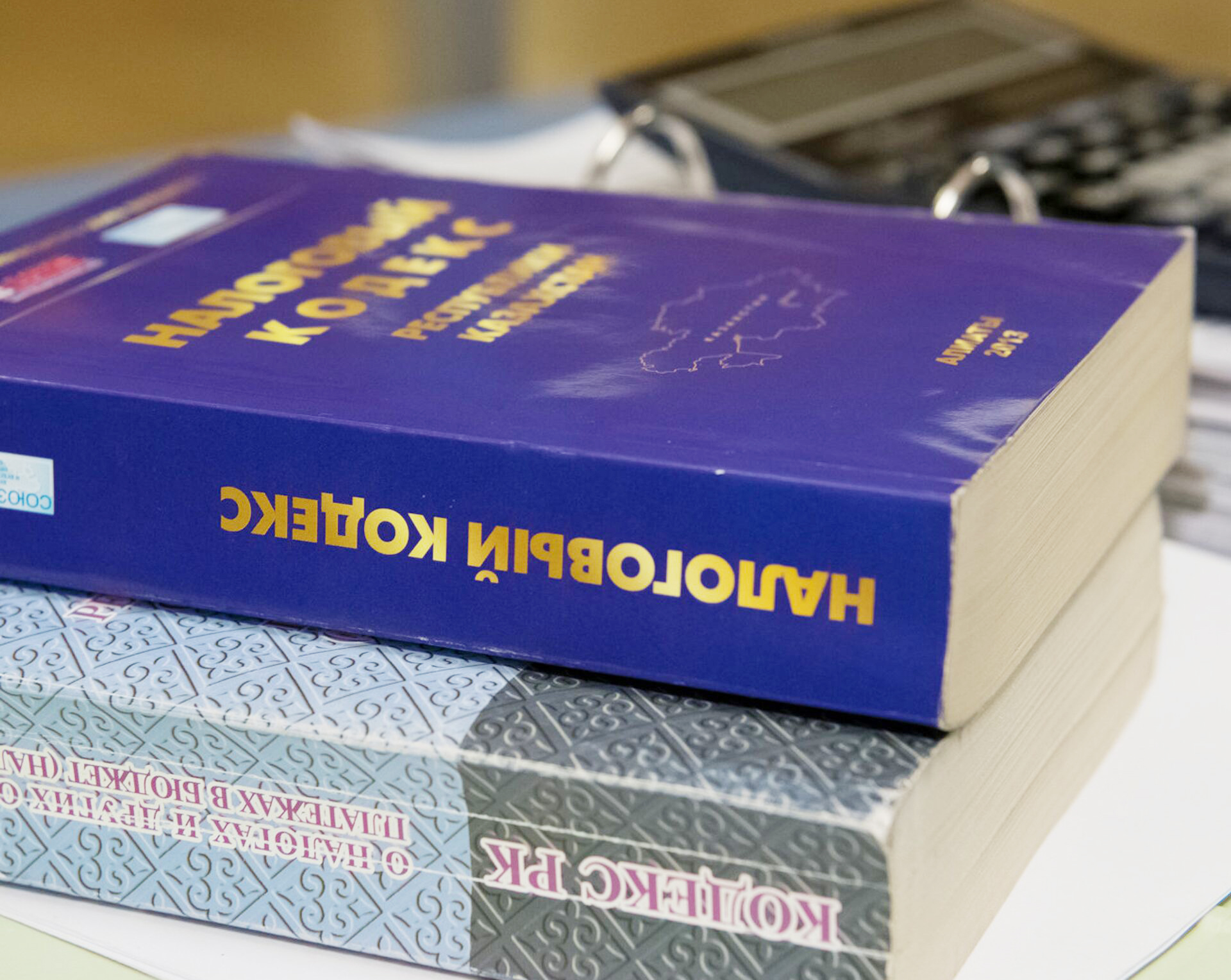 Салық режимінің жаңа тәртібі