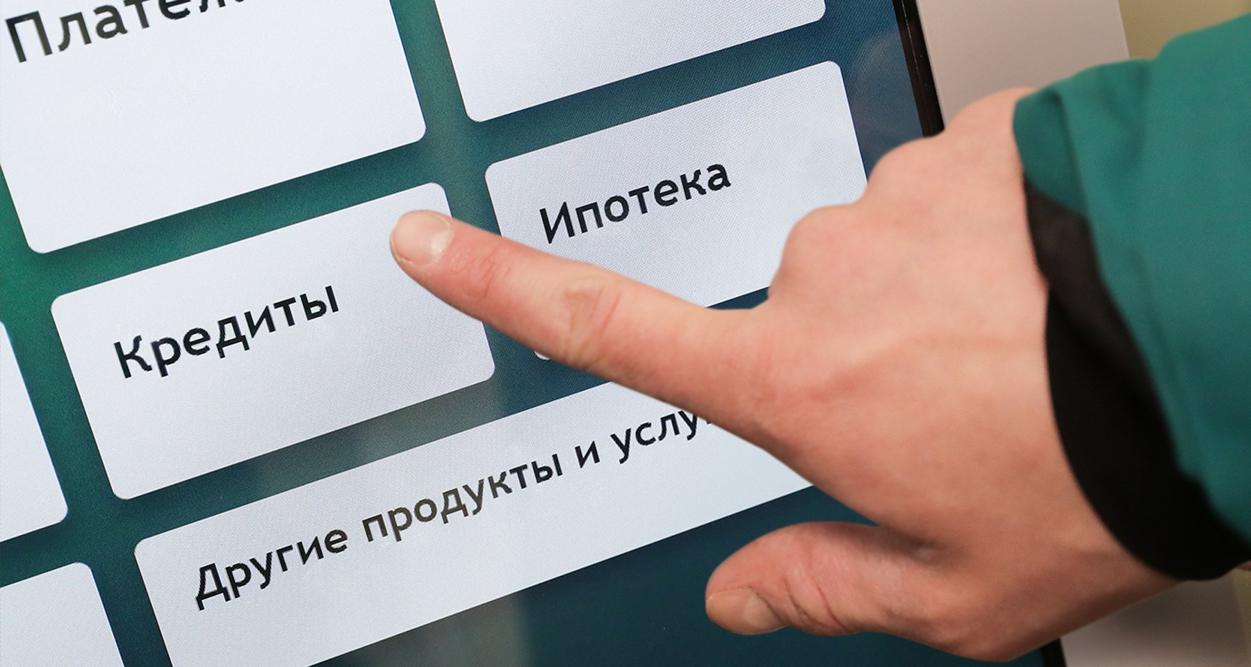 Енді несие алу қиындайды: шілде айынан бастап кімдерге ақша берілмейді?