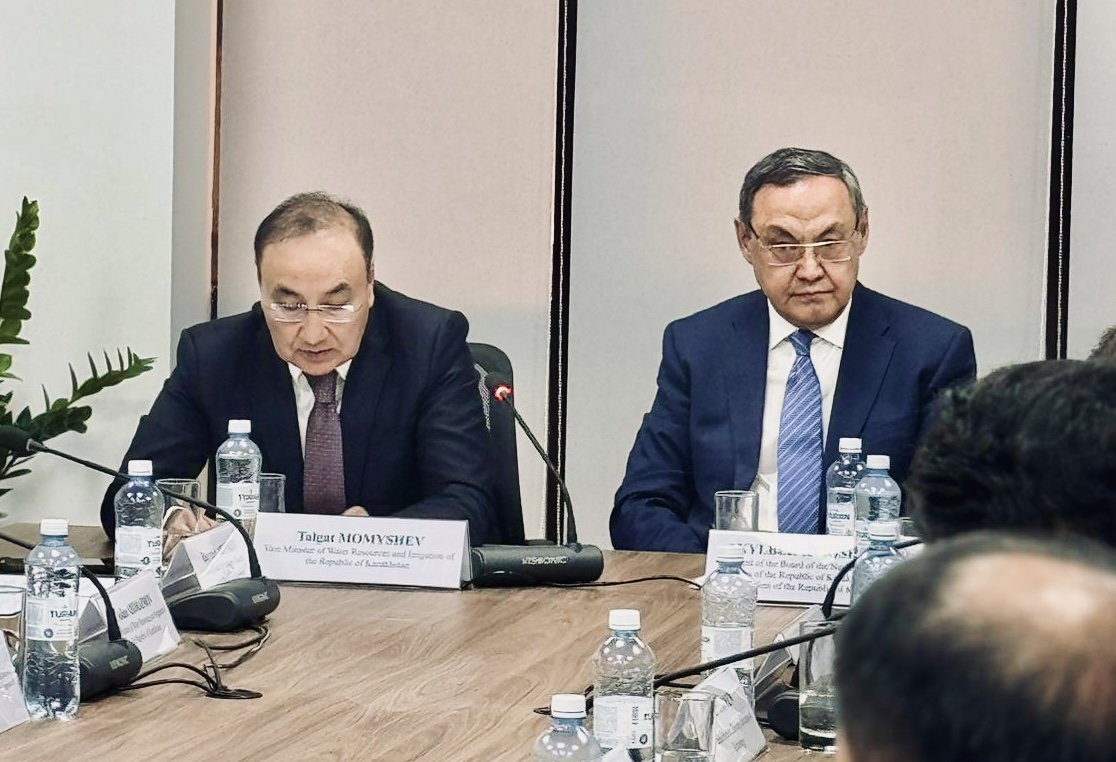 Су ресурстарын басқарудың интеграцияланған жүйесі