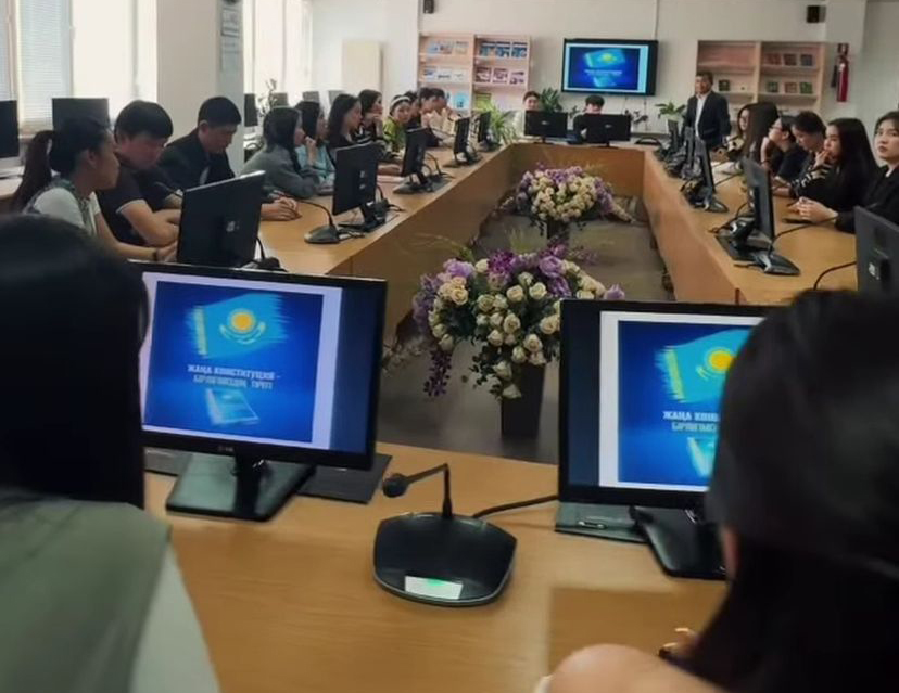 Студенттер Конституциядағы жаңашылдықтарды талдады