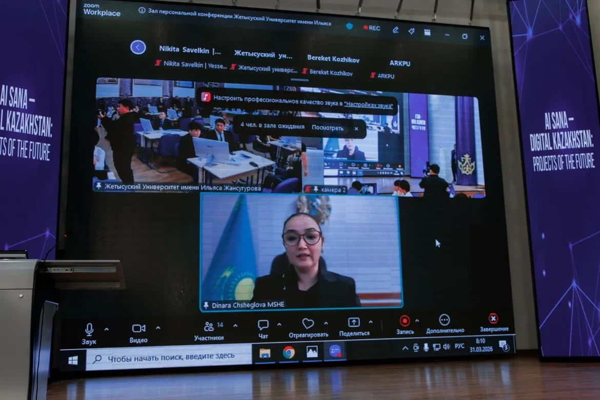 «AI Sana – Digital Kazakhstan»: Жетісу университетінде жаңа цифрлық жобалар конкурсы өтті