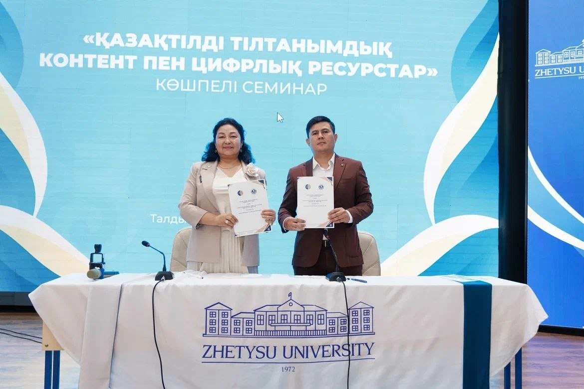 Жетісу университетінде қазақтілді цифрлық контентті дамыту мәселелері талқыланды