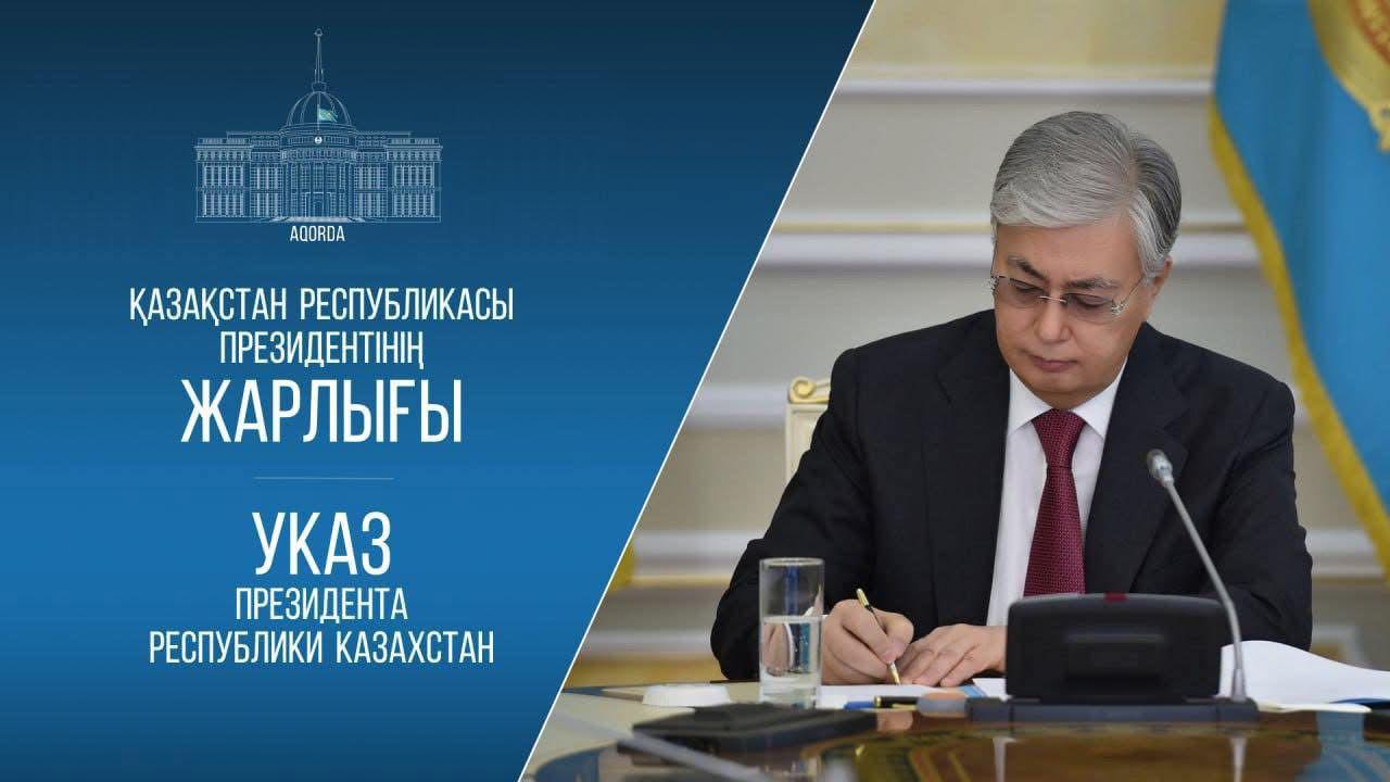 Мемлекет басшысы кітап оқу мәдениетін дамыту жөніндегі Жарлыққа қол қойды