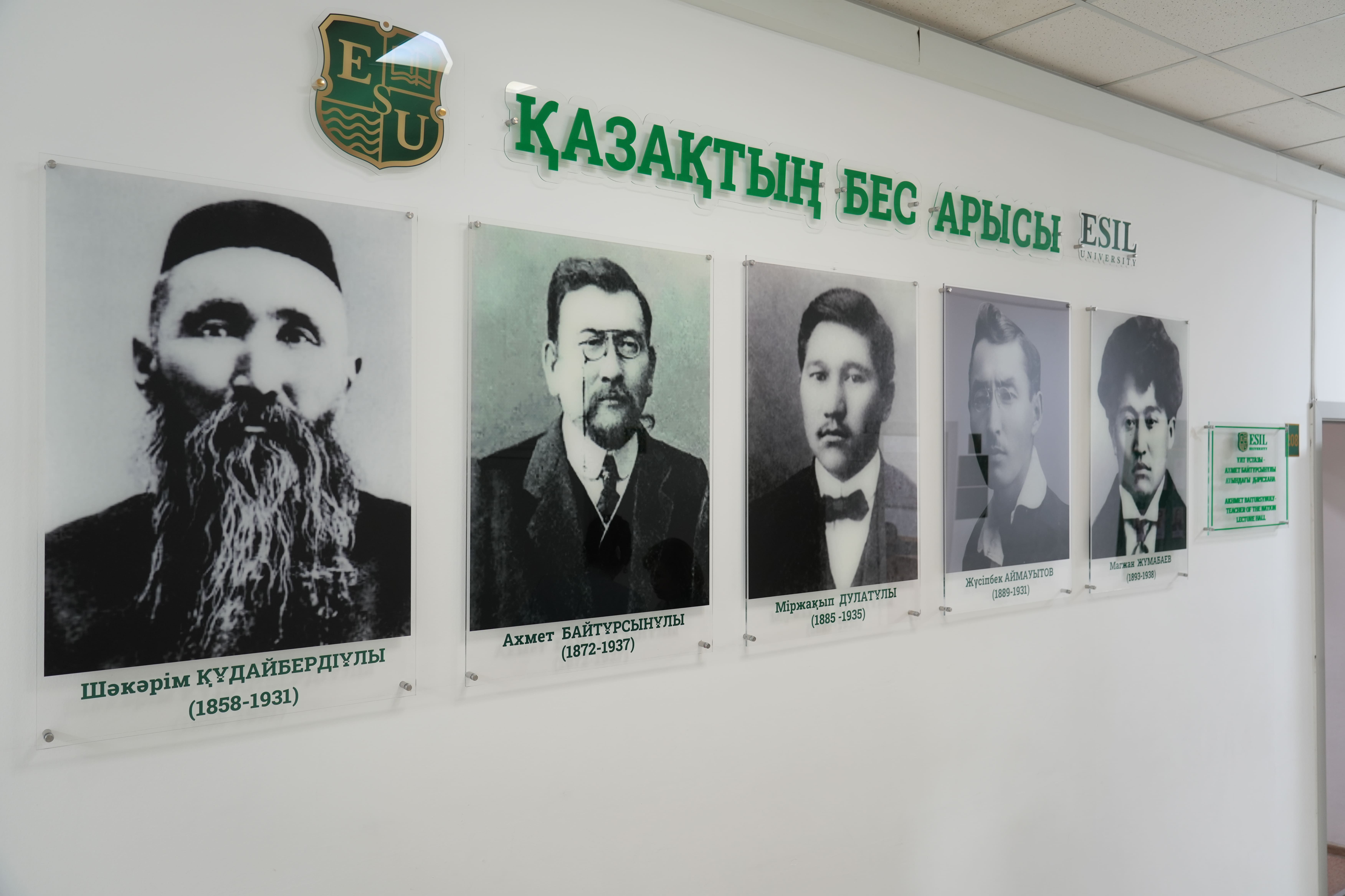 ESIL DIGITAL ALLEY: Жаңа буынға арналған цифрлық кеңістік