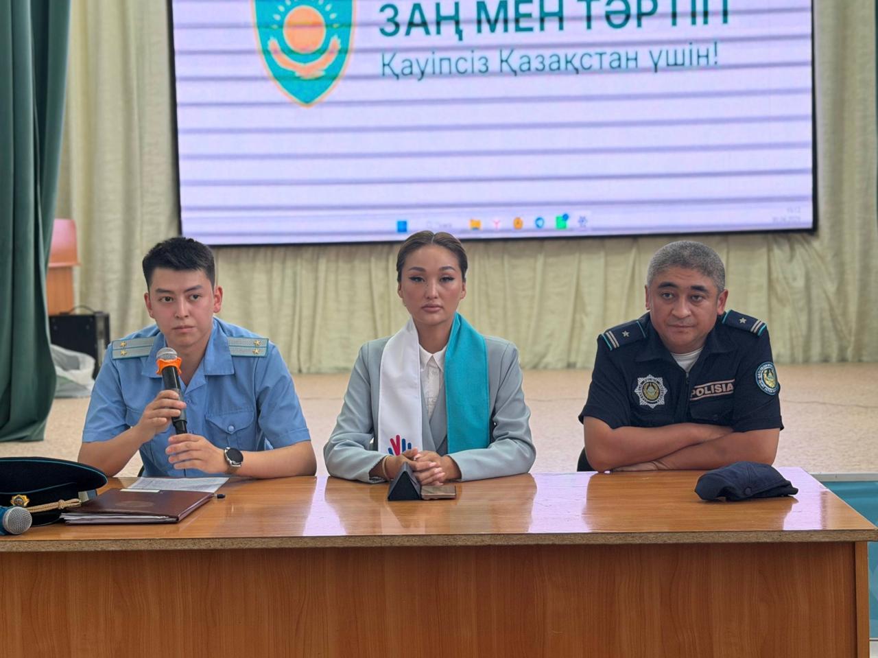 Құқықтық сауаттылық – жастар болашағының кепілі