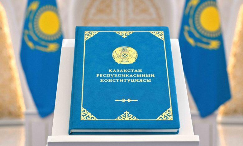 Конституция – қоғамның айнасы