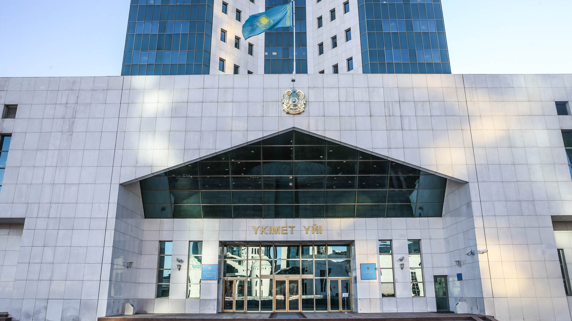 Жасақталған Үкімет: қай салаларға жаңа министрлер келді?