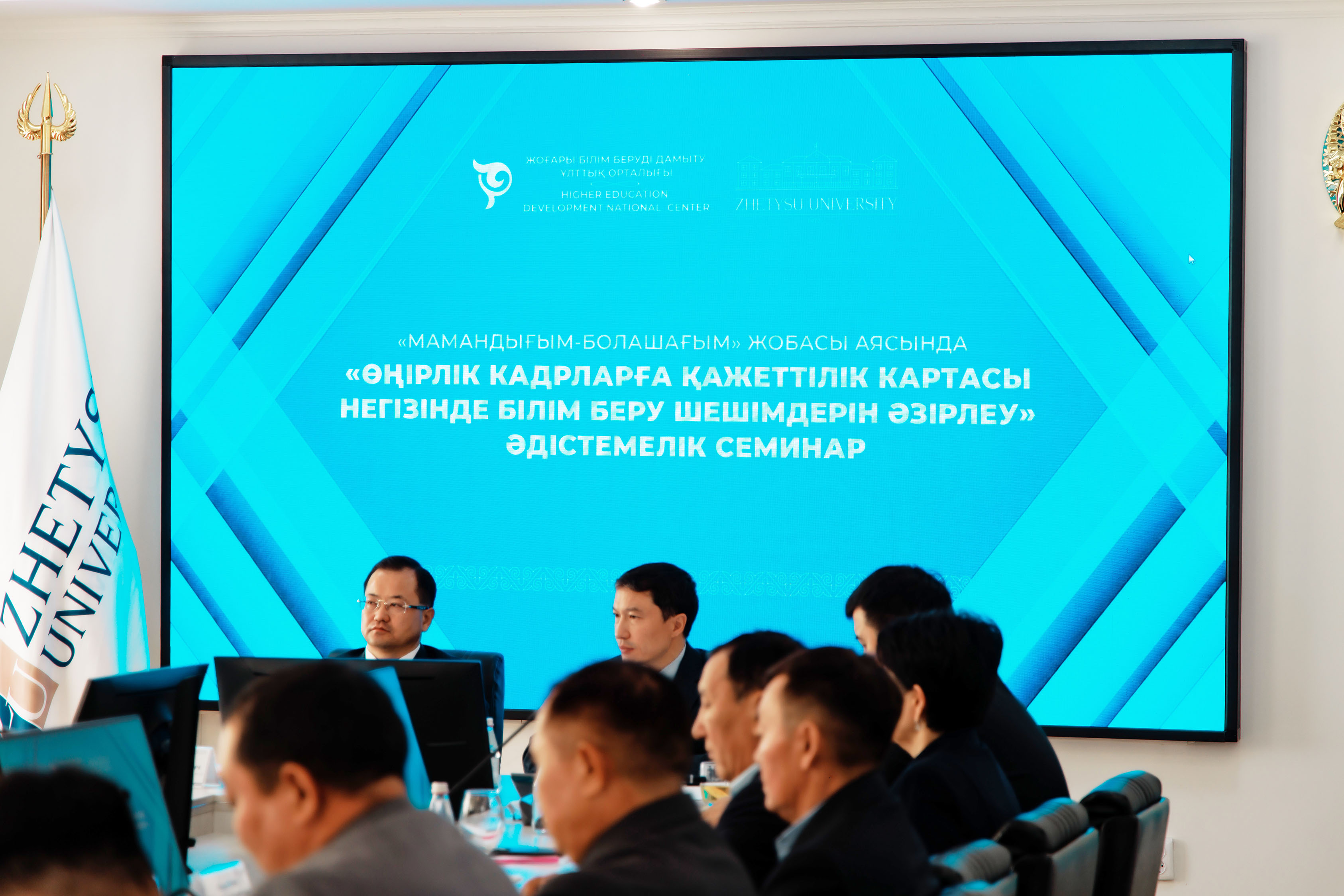 Жетісу университетінде еңбек нарығына қажетті кадрларды даярлау мәселесі талқыланды