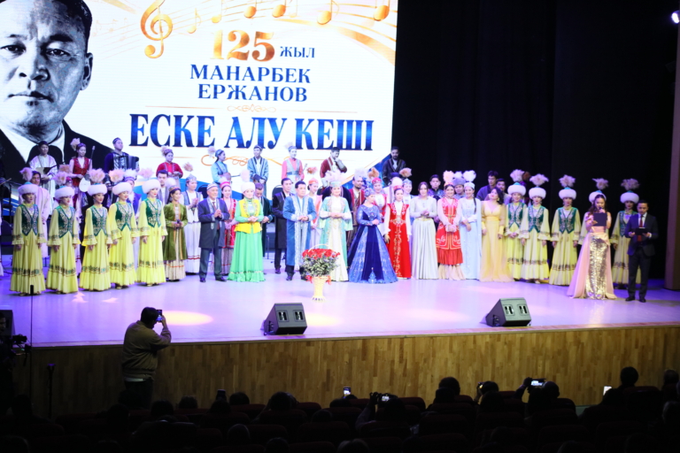 «Манарбек Ержанов – ұлт өнерінің аңызы» атты еске алу кеші өтті