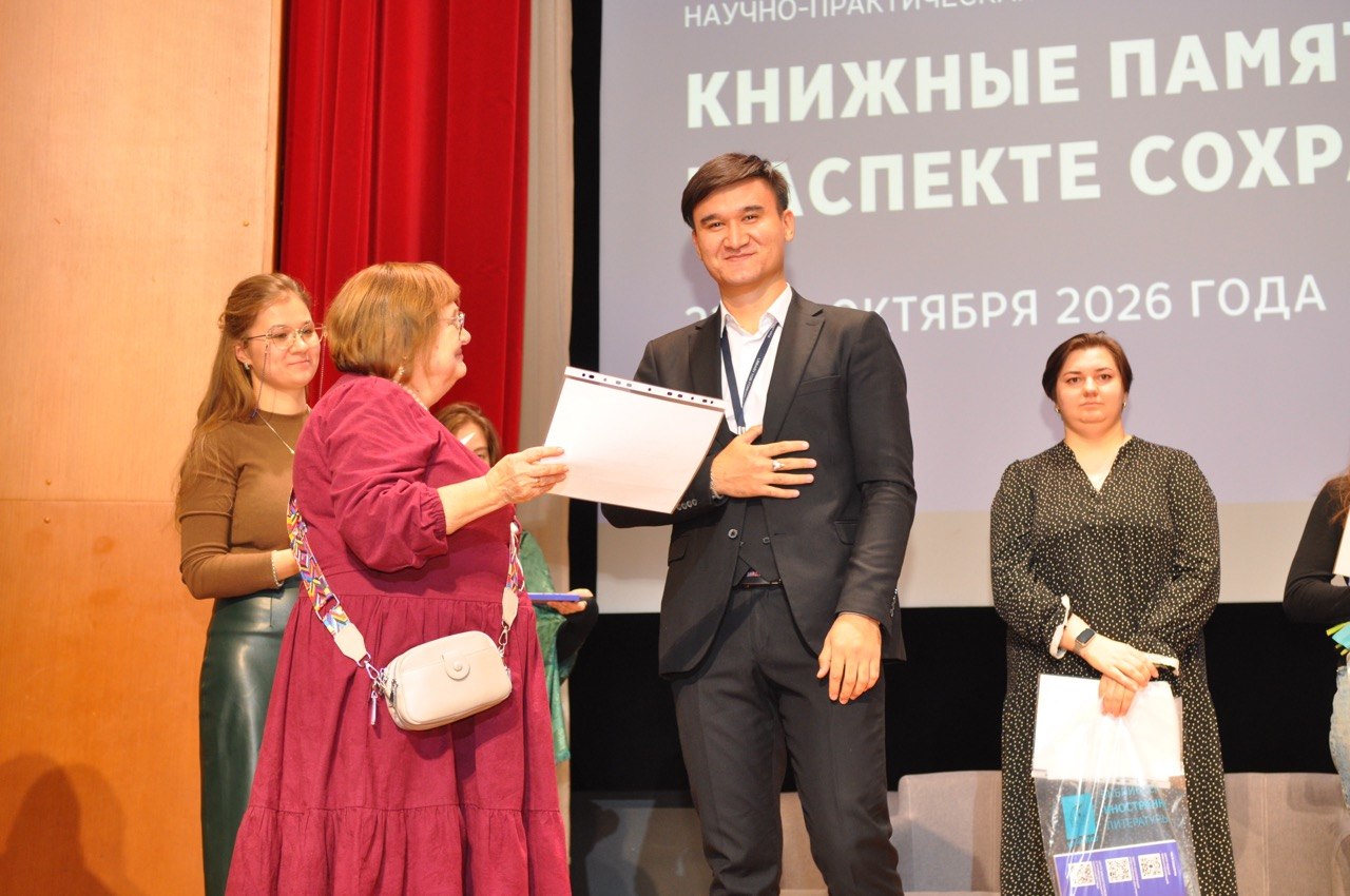 «Ғылым ордасы» қызметкері жас реставраторлардың бүкілресейлік байқауында бірінші орын иеленді